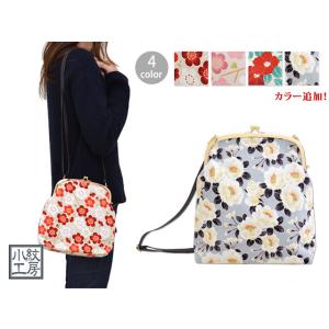 ハナミズキのガマ口ポシェットバッグ 今昔 KJ-29125 和柄 和風 狐