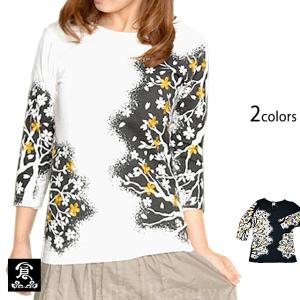 備中倉敷工房 倉/レディース スリム5ポケットパンツ（ユーズド） 和柄