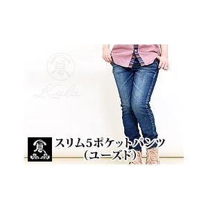備中倉敷工房 倉/レディース スリム5ポケットパンツ（ユーズド） 和柄 和風 ジーンズ 加工 備中倉敷工房 倉/レディース スリム5ポケットパンツ（ユーズド） 和柄