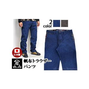 帆布トラウザーパンツ 備中倉敷工房 倉 25729 和柄 送料無料 和風 菊