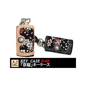 キーウォレット「京桜」【K-25K】◇花山爆買 : サクラスタイル - 通販