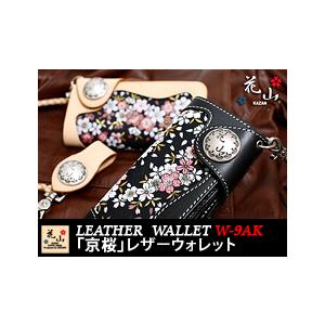 花山 花山[かざん] カネゴン金襴 ロングZIPウォレット/和柄/本革/W-48K