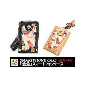 非売品限定150 CR真・花の慶次 オリジナルスマートフォンカバー ストラップ付 非売品限定150 CR真・花の慶次 オリジナルスマートフォンカバー