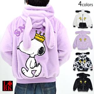 絡繰魂×スヌーピーコラボ KARATEスウェットジップパーカー 絡繰魂