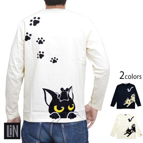 ラミ＆アール長袖Tシャツ LIN ALT-75005A 黒猫 鼠 和柄 ロングTシャツ ネコ ネズミ...