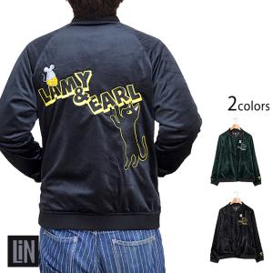 ラミ＆アール お友達スカジャン LIN AL-75606 猫 ねこ ネコ 鼠 ネズミ