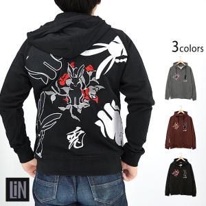 参丸一 サンマルイチ 和柄 ジャケット ベロア メンズ 蛙 カエル SJK
