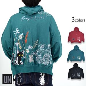 ラミ＆アール「尻尾ぶらぶら」防寒裏ボア総刺繍パーカー LIN AL-75101