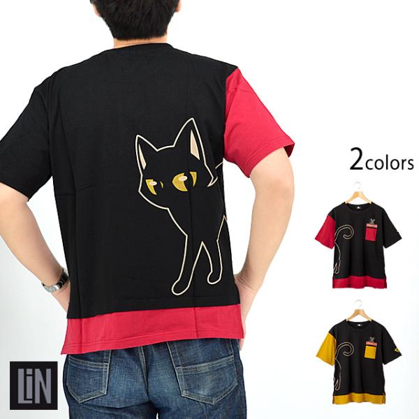 ラミ＆アール レイヤード半袖Tシャツ LIN AL-75053 猫 ねこ 鼠 ネズミ 刺繍 男女兼用...