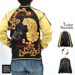 猫戯れスカジャン LIN AL-75602 ラミ&アール スーベニア