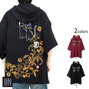 ラミ＆アール 一寸法師長袖Tシャツ LIN AL-75613 黒猫 ネコ ネズミ 和