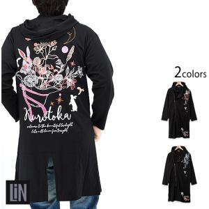 黒菟華「黒いうさぎと魔法の道具」斜めジップロングコート LIN AL