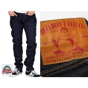 15.7oz特濃インディゴ出陣ナローテーパードデニムパンツ 桃太郎ジーンズ 0105SP MOMOTARO JEANS 日本製 岡山 国産