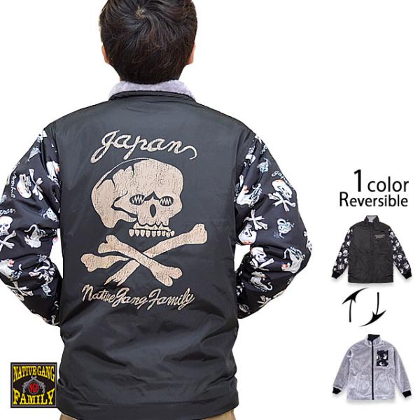 ヴィンテージリバーシブルボアジャケット NativeGangFamily NGF31-1581 ネイ...