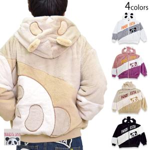 大きいサイズ PANDIESTA JAPAN アニマル フェイクファー ブルゾン