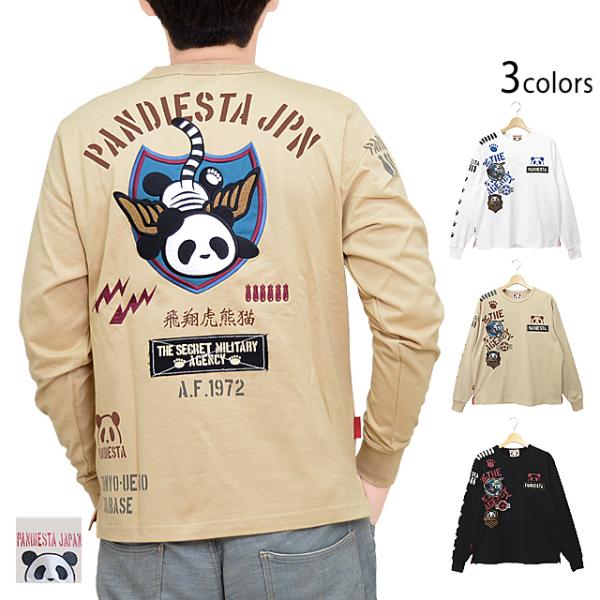 虎熊猫ロングTシャツ PANDIESTA JAPAN 592857 パンディエスタジャパン パンダ ...