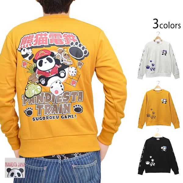 熊猫電鉄裏毛スウェット PANDIESTA JAPAN 592351 パンディエスタジャパン パンダ...