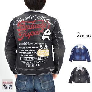 PANDIESTA JAPAN スペースパンダ//熊猫急便 リバーシブルスカジャン