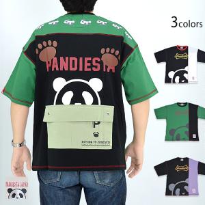 ブランドロゴジャガードクルーニット PANDIESTA JAPAN 533201 パンディ