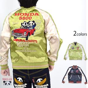 PANDIESTA（パンディエスタ） PANDIESTA JAPAN 風神雷神スカジャン風