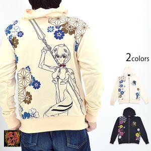 ゴジラ×錦 月下ゴジラジャージ 錦 564363 和柄 和風 GODZILLA 刺繍