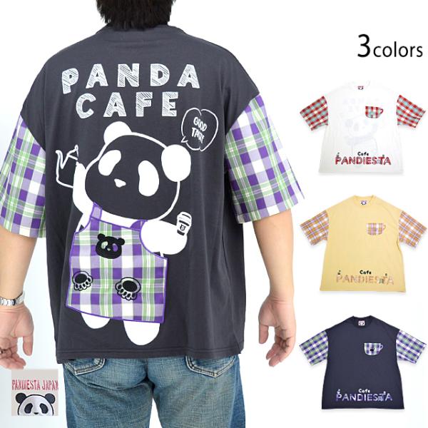 パンダカフェ半袖Tシャツ PANDIESTA JAPAN 554470 パンディエスタジャパン ぬい...