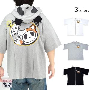 ハンターパンダスウェード風パーカー PANDIESTA JAPAN 533853 パンディ