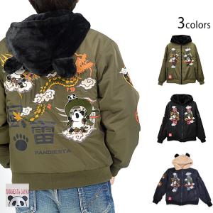 タイガーパンダベロアパンツ PANDIESTA JAPAN 595207 パンディエスタ