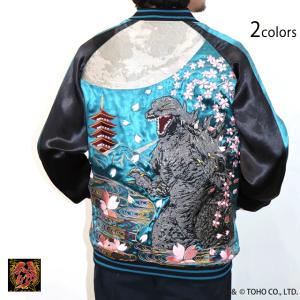 【新品】breeze ゴジラ キングギドラ スカジャン L GODZILLA BREEZE（ブリーズ） リバーシブルスカジャン ゴジラ モスラ メカゴジラ