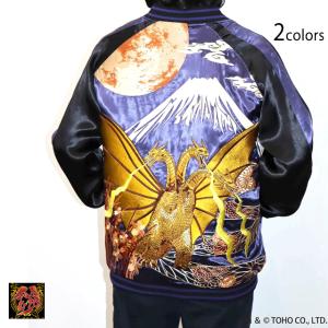 ゴジラ GODZILLA キングギドラスカジャン GZSJ-003 : SCRIPT - 通販