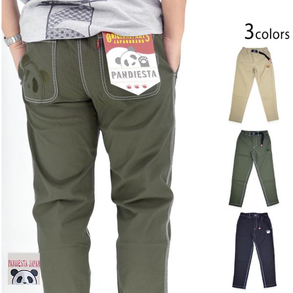 熊猫謹製ストレッチツイルストラップパンツ PANDIESTA JAPAN 575950 パンディエス...