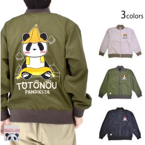 中華風パンダさんBIG MA-1 PANDIESTA JAPAN 564100 パンディエスタ