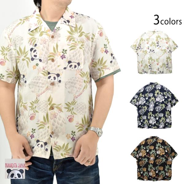 パイナップルパンダアロハシャツ PANDIESTA JAPAN 585205 パンディエスタジャパン...