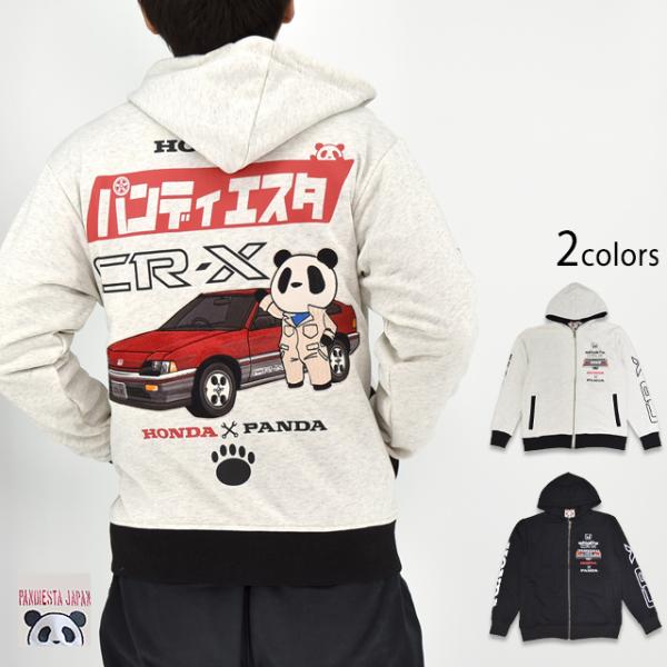 HONDA×PANDIESTA CR-Xメカニックスウェットジップパーカー PANDIESTA JA...