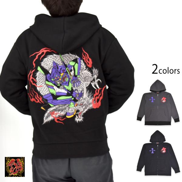 EVANGELION×錦 初号機×火龍ジップパーカー 錦 516350 和柄 和風 エヴァンゲリオン...