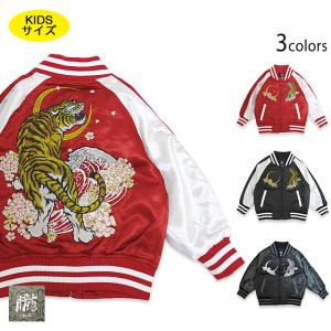 ドラゴン刺繍 スカジャン ZARA タイガー ドラゴン 龍 虎 刺繍 スカジャン - メルカリ