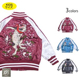 BREEZE ゴジラ　スカジャン　キッズサイズ　130〜140 BREEZE キッズ アウター ゴジラ スカジャン 防寒 暖かい 子供