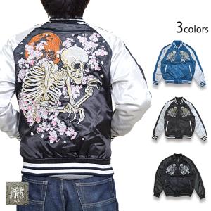 Bedlam◇スウェット/M/コットン/GRN/無地 : セカンドストリートYahoo