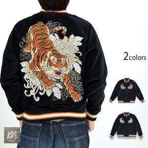 スカジャン　風神雷神　別珍スカジャン　とらひで スカジャン 風神雷神 別珍スカジャン とらひで スカジャン 風神雷神