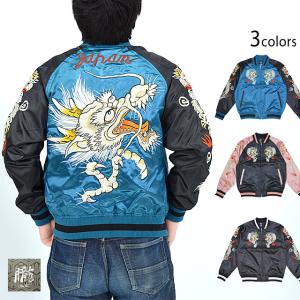 スカ刺繍ロングTシャツ「DRAGON」 テーラー東洋 TT69470 和柄 和風 龍