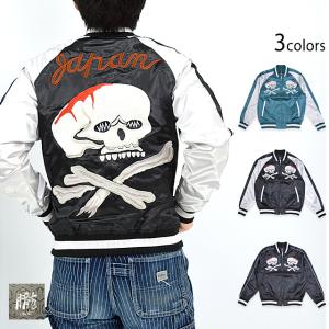 SKULLWORKS(スカルワークス)131417 SKULLWORKS×COLLARS コラボ