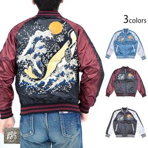 サテンスカジャン「虎」 朧 9053811 和柄 和風 おぼろ トラ タイガー