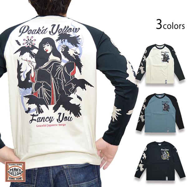 鴉ロングTシャツ Peak&apos;d Yellow PYLT-235 ピークドイエロー 和柄 和風 姉御 ...