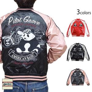 pilot grove スカジャン パンダ刺繍 : takafuku1915 - 通販 - Yahoo