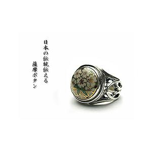 送料無料】16号〜30号◇薩摩ボタンアクセサリー◇薩摩リング type1/和