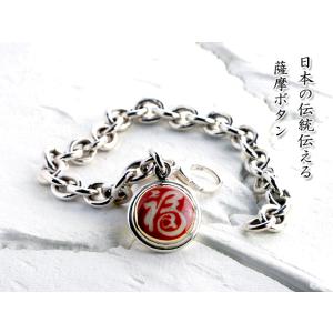 送料無料】16号〜30号◇薩摩ボタンアクセサリー◇薩摩リング type6/和