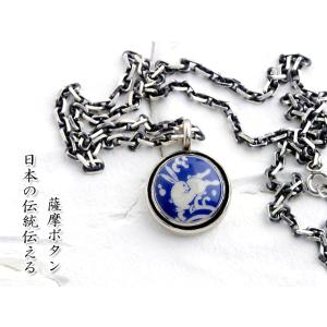 送料無料】16号〜30号◇薩摩ボタンアクセサリー◇薩摩リング type6/和