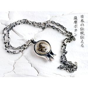 送料無料】薩摩ボタンアクセサリー◇薩摩ネックレス type5/和柄