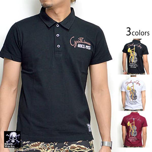 ピンナップ半袖ポロシャツ スカルワークス アメカジ バイカー SKULL WORKS ピンナップガー...