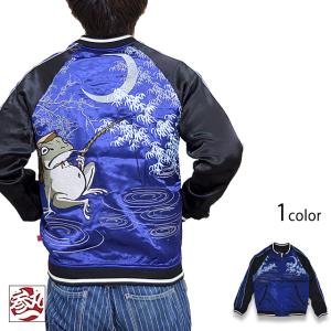 絡繰魂×キングダム 秦の怪鳥 王騎リバーシブルスカジャン◇絡繰魂爆買